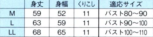 東京ゆかた 64521 こだわりの婦人用肌襦袢（背ひも付）30番手綿糸二重織 友印 ※この商品の旧品番は「24488」です。※この商品はご注文後のキャンセル、返品及び交換は出来ませんのでご注意下さい。※なお、この商品のお支払方法は、先振込（代金引換以外）にて承り、ご入金確認後の手配となります。 サイズ／スペック